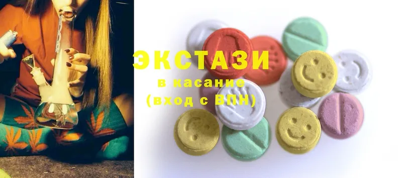 Экстази 300 mg  Арсеньев 